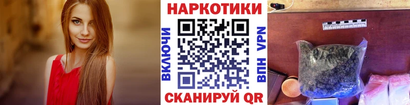 Купить Канабис  Альфа ПВП  Мефедрон  Галлюциногенные грибы  Cocaine  Электрогорск