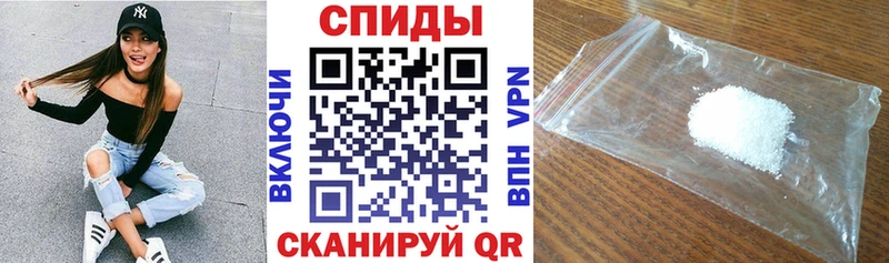 Amphetamine Розовый  Купить  Электрогорск 