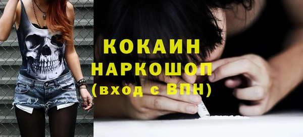 кокаин VHQ Тобольск
