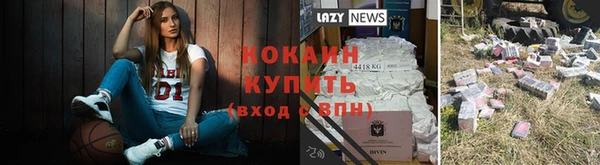 метамфетамин Тихорецк