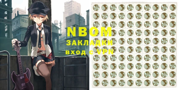 кокаин VHQ Тобольск