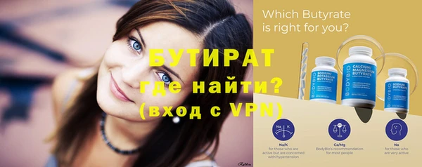 альфа пвп VHQ Тихвин