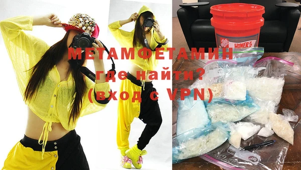 метамфетамин Тихорецк