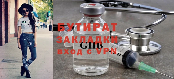 альфа пвп VHQ Тихвин