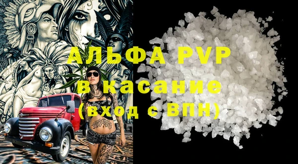 метамфетамин Тихорецк