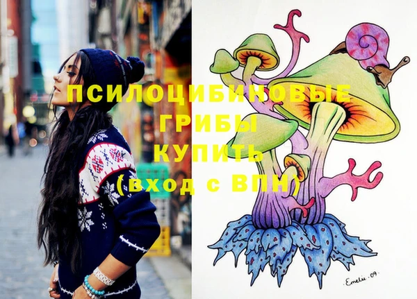 кокаин VHQ Тобольск