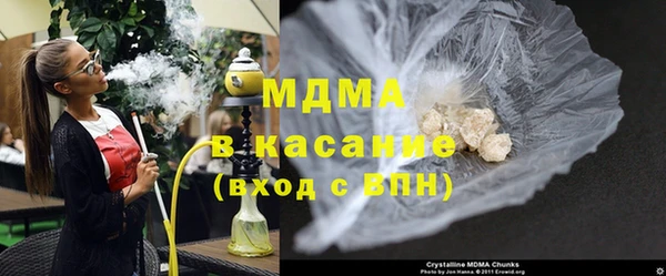 альфа пвп VHQ Тихвин