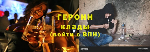 кокаин VHQ Тобольск