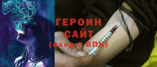 альфа пвп VHQ Тихвин