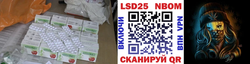 LSD-25 экстази кислота  Купить  Электрогорск 