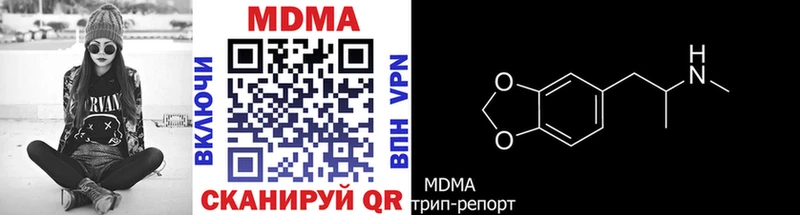Купить закладки  Электрогорск  MDMA кристаллы 