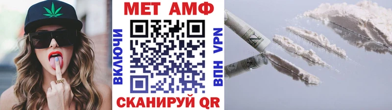 Метамфетамин Methamphetamine  Купить  Электрогорск 