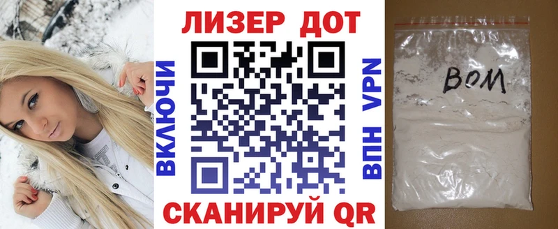 Купить закладки  Электрогорск  Наркотические марки 1,8мг 